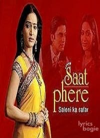 Saat Phere: Saloni Ka Safar (2005)