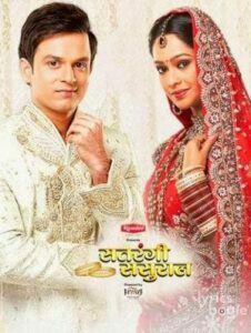 Satrangi Sasural (2014)