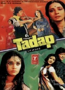 Tadap Aisi Bhi Hoti Hai (1988)