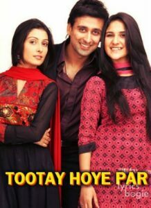 Tootay Hoye Par (2013)