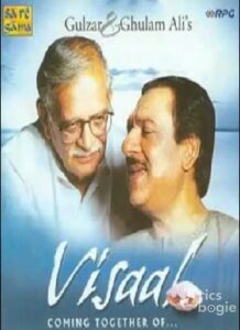 Visaal (2001)