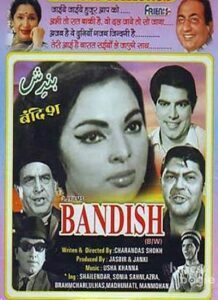Bandish (1969)