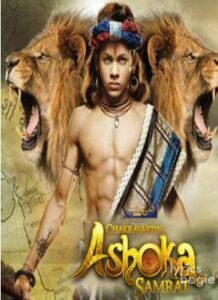 Chakravartin Ashoka Samrat (2015)