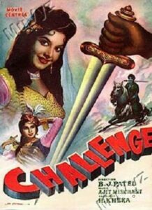 Challenge (1964)