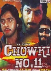 Chowki No 11 (1978)