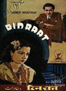 Din Raat (1945)