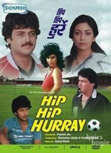 Hip Hip Hurray (1984)