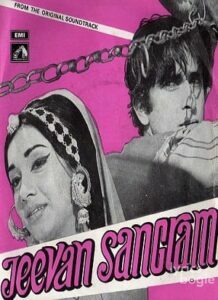 Jeevan Sangram (1974)