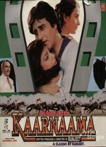 Kaaranama (1990)