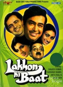 Lakhon Ki Baat (1984)