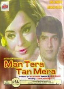 Man Tera Tan Mera (1971)