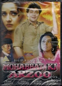 Mohabbat Ki Arzoo