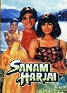 Sanam Harjai (1995)