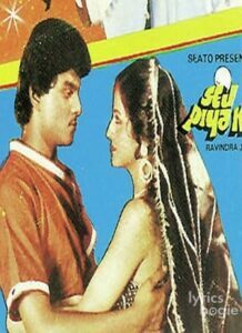 Sej Piya Ki (1985)