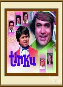 Tinku (1977)