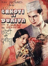 Chhoti Si Duniya (1953) Songs Lyrics