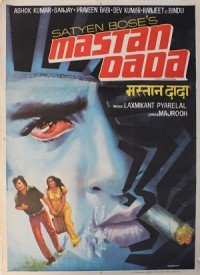 Mastan Dada (1977) Songs Lyrics