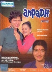 Anpadh (1978)