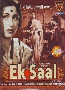 Ek Saal