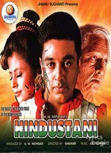 Hindustani (1996)