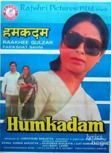 Humkadam (1980)