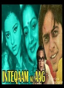 Inteqam Ki Aag (1986)