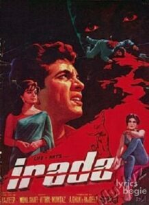 Irada (1971)