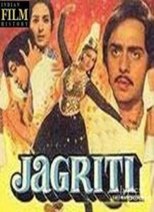 Jagriti (1977)