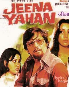 Jeena Yahan (1979)