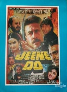 Jeene Do (1990)