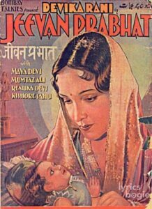 Jeevan Prabhat (1937)