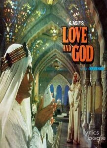 Love And God (1986)