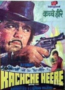 Kachche Heere (1982)