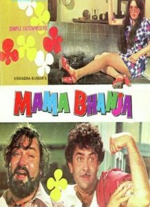 Mama Bhanja (1977)