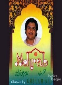 Mehrab (1997)