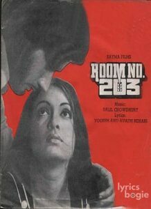 Room No. 203 (1980)