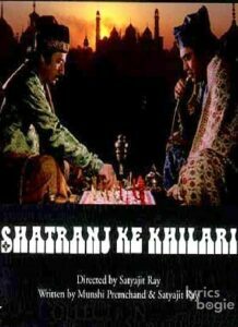 Shatranj Ke Khilari (1977)