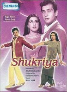 Shukriyaa (1988)