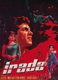 Irada (1971) Songs Lyrics