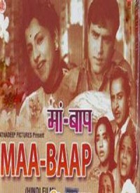 Le Lo Le Lo Duaae Lyrics | Maa Baap (1960) Songs Lyrics | Latest ...