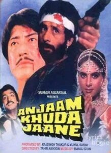 Anjaam Khuda Jaane