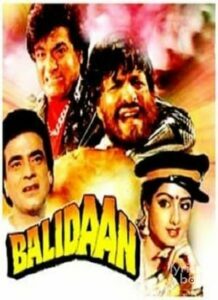 Balidaan (1985)