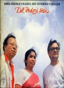 Dil Padosi Hai (1987)