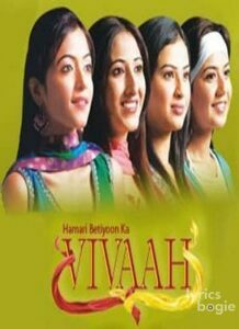 Hamari Betiyoon Ka Vivaah (2008)