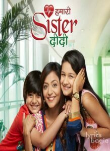 Hamari Sister Didi (2014)