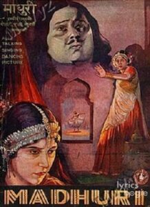 Madhuri (1932)