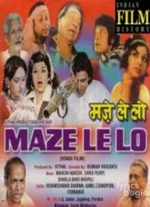 Maze Le Lo (1975)