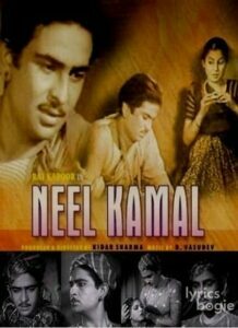 Neel Kamal (1947)