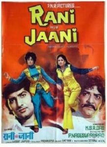 Rani Aur Jaani (1973)