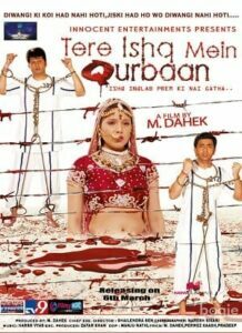 Tere Ishq Mein Qurbaan (2015)